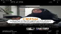 گزارش بازید از مرکز پردیس روزبه